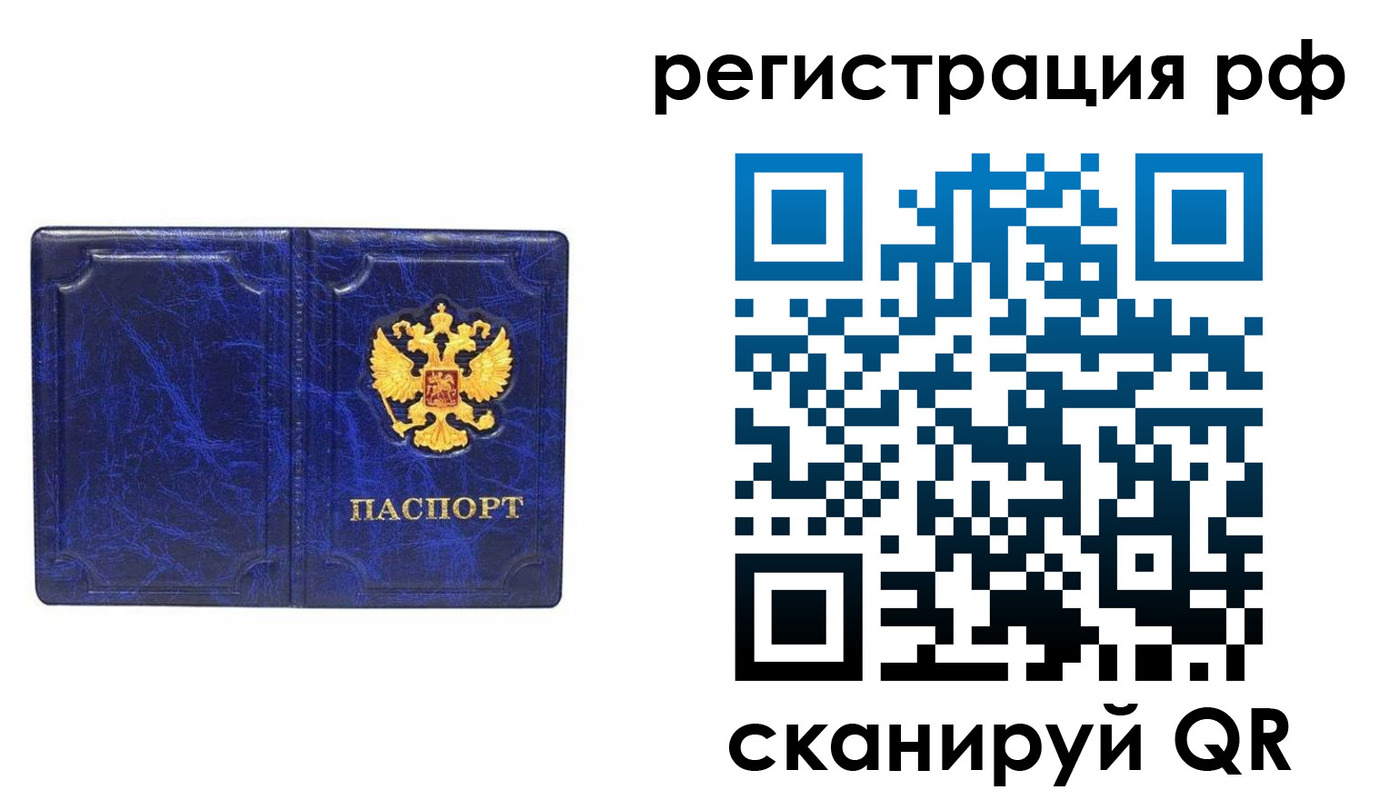 пропишу в квартире в Клинцах