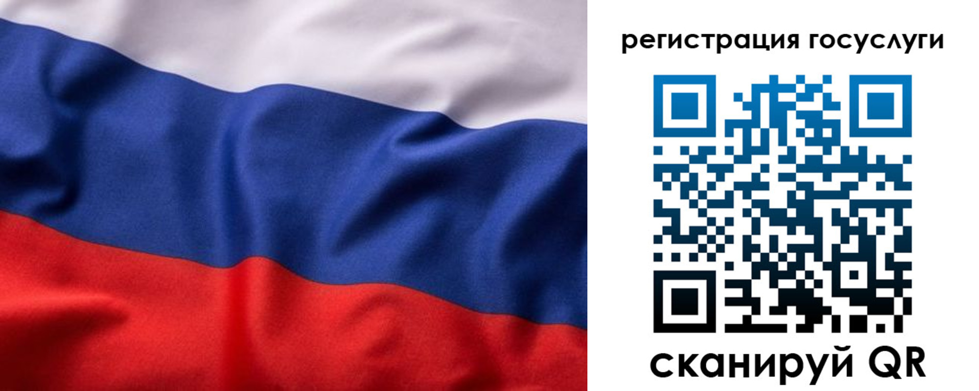 временная регистрация купить в Клинцах